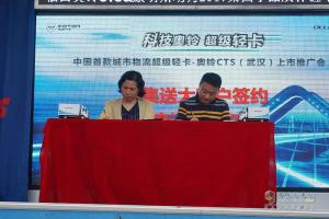 福田奧鈴品質(zhì)萬里行武漢站超級輕卡上市推介會