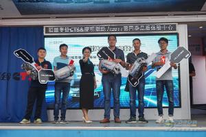 福田奧鈴品質(zhì)萬里行武漢站超級輕卡上市推介會