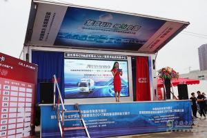 福田奧鈴品質(zhì)萬里行武漢站超級輕卡上市推介會