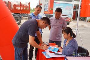 福田奧鈴品質(zhì)萬里行武漢站超級輕卡上市推介會