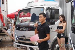 福田奧鈴品質(zhì)萬里行武漢站超級輕卡上市推介會