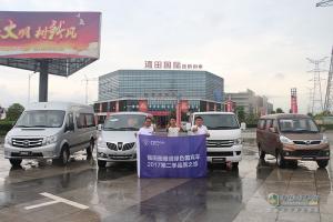 橘子洲頭 福田奧鈴大篷車盡展超級物流