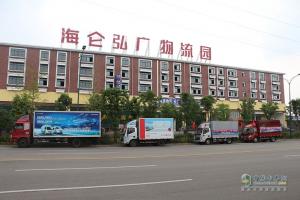 橘子洲頭 福田奧鈴大篷車盡展超級物流