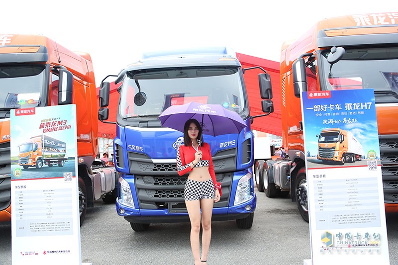 東風(fēng)柳汽乘龍T7、H7卡賽推介會