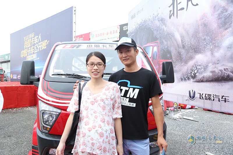 飛碟汽車我是卡車人中部大區(qū)賽