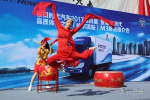 福田時代品質(zhì)之旅暨福田M3哈爾濱上市