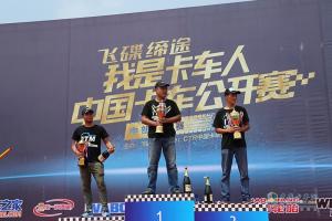 飛碟汽車我是卡車人中部大區(qū)賽