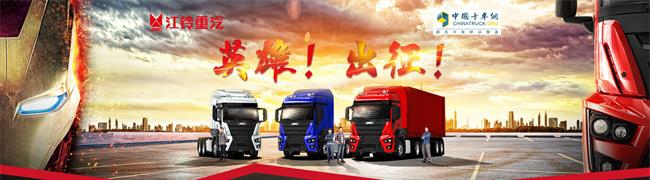 英雄！出征！2017江鈴?fù)堉乜ㄈ珖舱?>
                    </a>
                    <div   id=