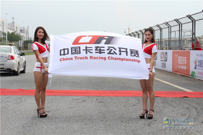 2017中國(guó)卡車(chē)公開(kāi)賽廣州站總決賽