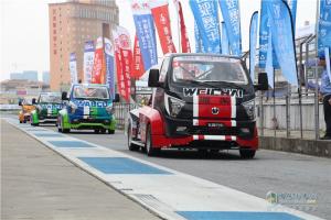 2017中國(guó)卡車(chē)公開(kāi)賽廣州站總決賽