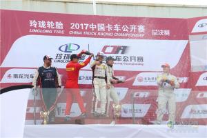 2017中國(guó)卡車(chē)公開(kāi)賽廣州站總決賽
