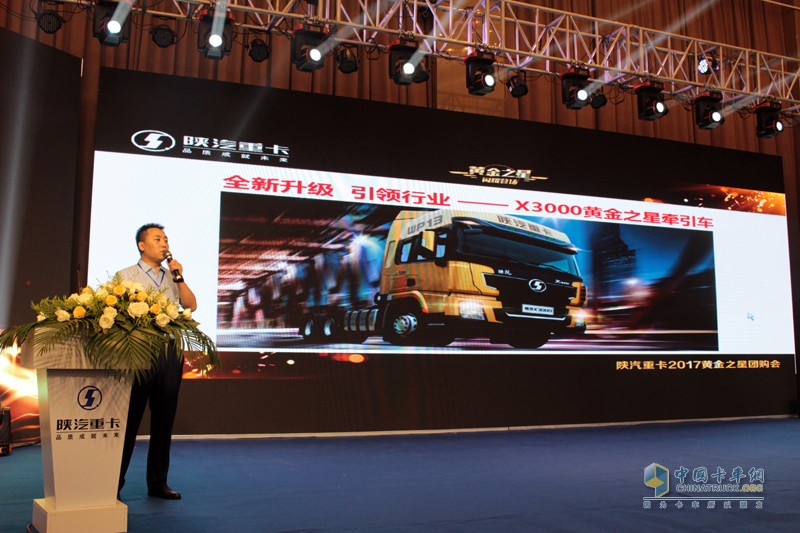 搶攻“物流之都”  德龍X3000 550馬力牽引車斬獲368輛