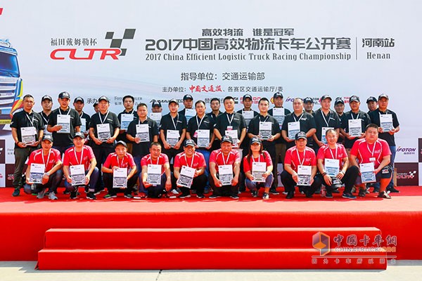 參加超級(jí)卡車訓(xùn)練營(yíng)培訓(xùn)的司機(jī)獲得結(jié)業(yè)證書