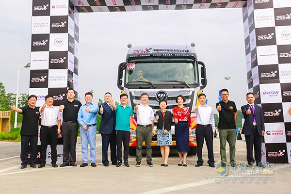 2017中國高效物流卡車公開賽道路實(shí)況發(fā)車儀式