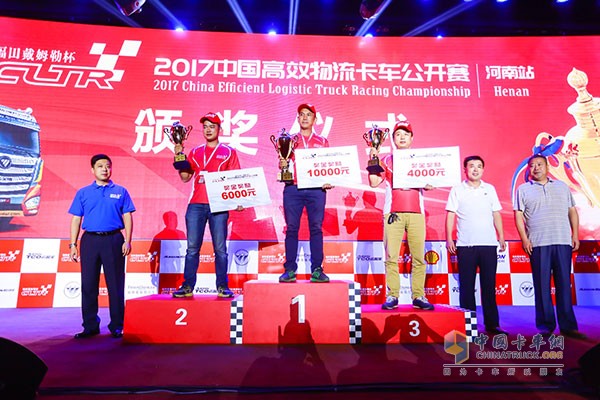 路實(shí)況賽頒獎(jiǎng)儀式