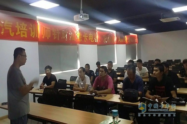 重汽汕德卡發(fā)動機(jī)、變速箱、電器服務(wù)講解現(xiàn)場