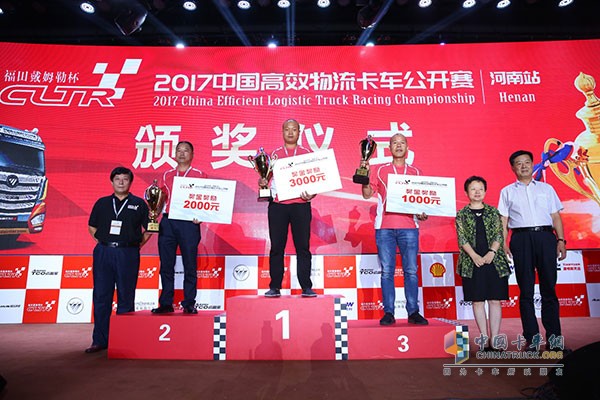 2017中國高效物流卡車公開賽中卡組“場地操控賽”頒獎(jiǎng)儀式