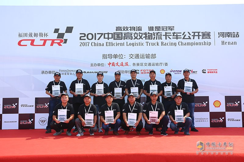 2017中國高效物流卡車公開賽(河南站)歐馬可表現(xiàn)亮眼