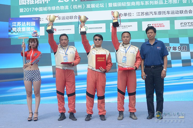 勒芒賽于電商之都再續(xù)傳奇 福田奧鈴圖雅諾助行業(yè)升級