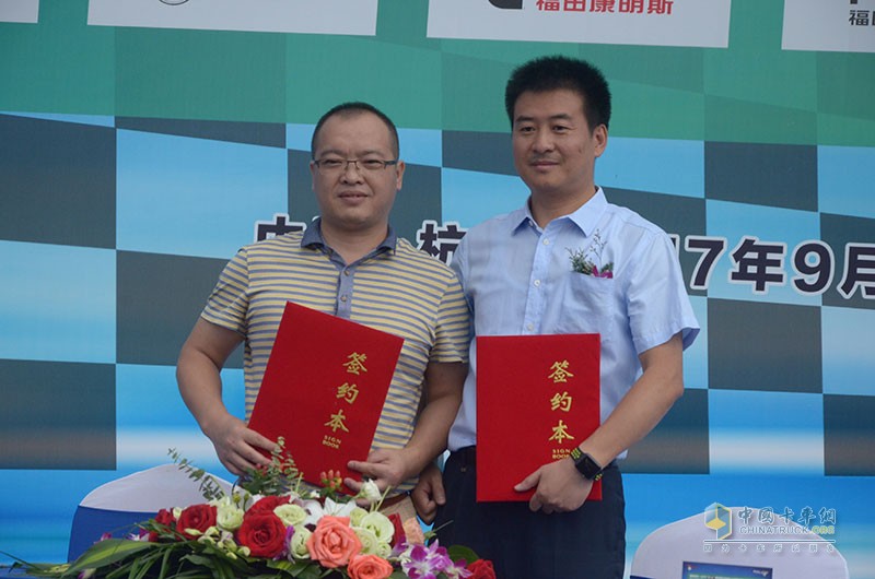 勒芒賽于電商之都再續(xù)傳奇 福田奧鈴圖雅諾助行業(yè)升級