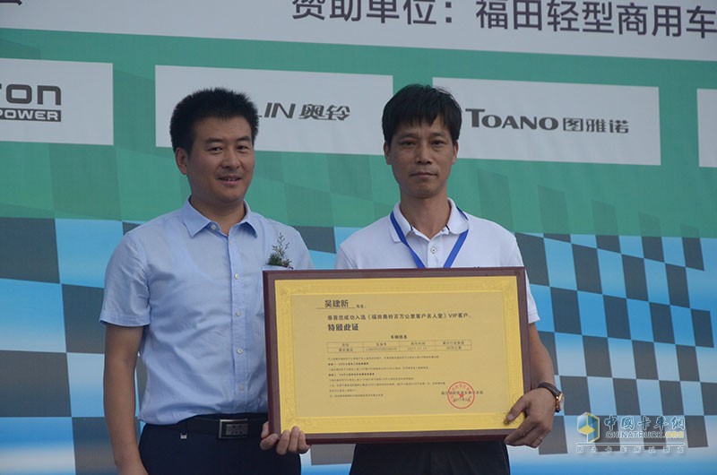 勒芒賽于電商之都再續(xù)傳奇 福田奧鈴圖雅諾助行業(yè)升級