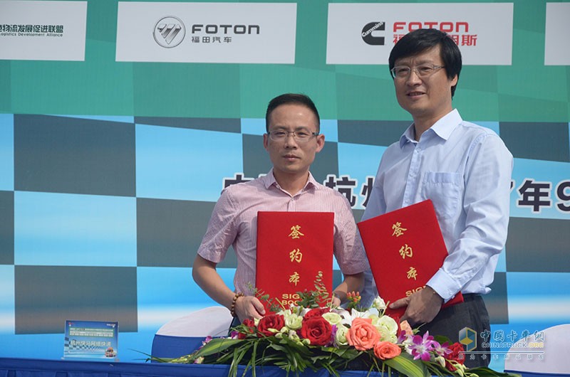 勒芒賽于電商之都再續(xù)傳奇 福田奧鈴圖雅諾助行業(yè)升級