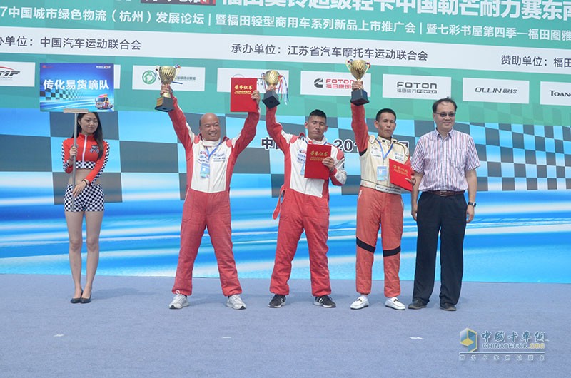 勒芒賽于電商之都再續(xù)傳奇 福田奧鈴圖雅諾助行業(yè)升級