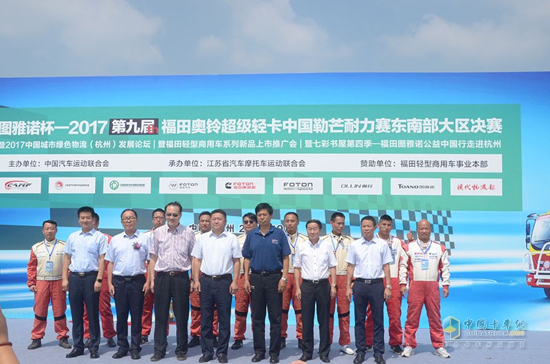 勒芒賽于電商之都再續(xù)傳奇 福田奧鈴圖雅諾助行業(yè)升級