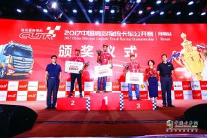 2017中國高效物流卡車公開賽(河南站)歐馬可表現(xiàn)亮眼