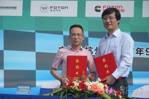 勒芒賽于電商之都再續(xù)傳奇 福田奧鈴圖雅諾助行業(yè)升級