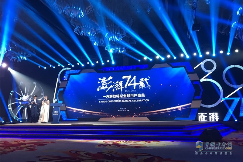 夠澎湃享信賴！被點(diǎn)名的人上臺領(lǐng)獎啦！