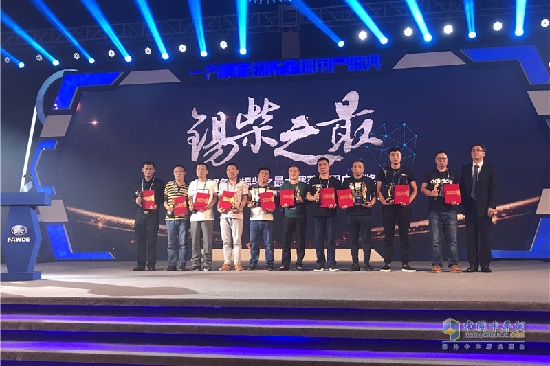 夠澎湃享信賴！被點(diǎn)名的人上臺領(lǐng)獎啦！