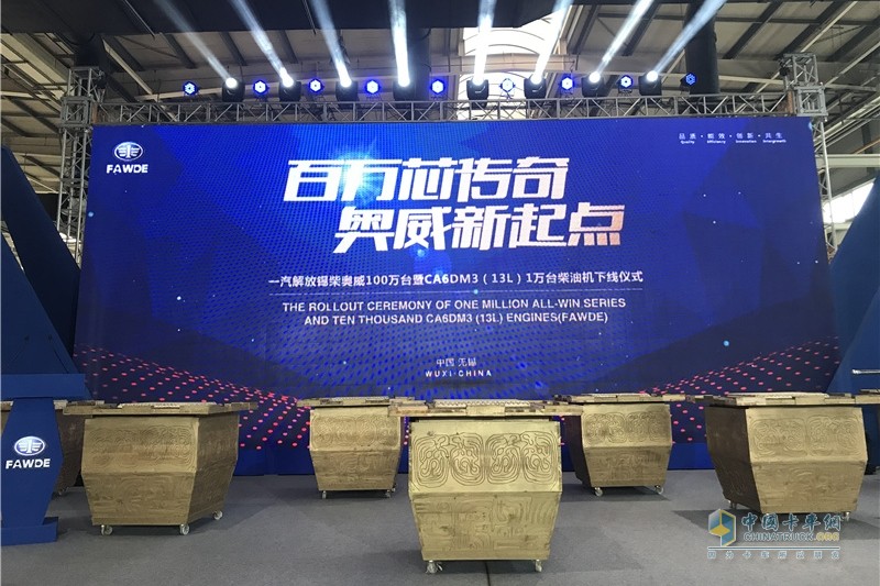 胡漢杰、王志才等大咖現(xiàn)身錫柴74載全球用戶盛典