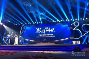 夠澎湃享信賴！被點(diǎn)名的人上臺領(lǐng)獎啦！