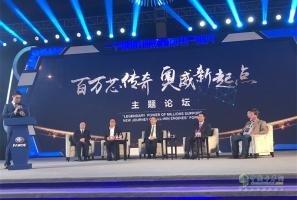 夠澎湃享信賴！被點(diǎn)名的人上臺領(lǐng)獎啦！