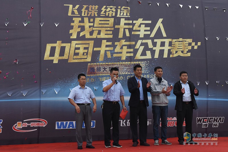 飛碟締途卡車人西部大區(qū)開戰(zhàn) 角逐決賽入場券