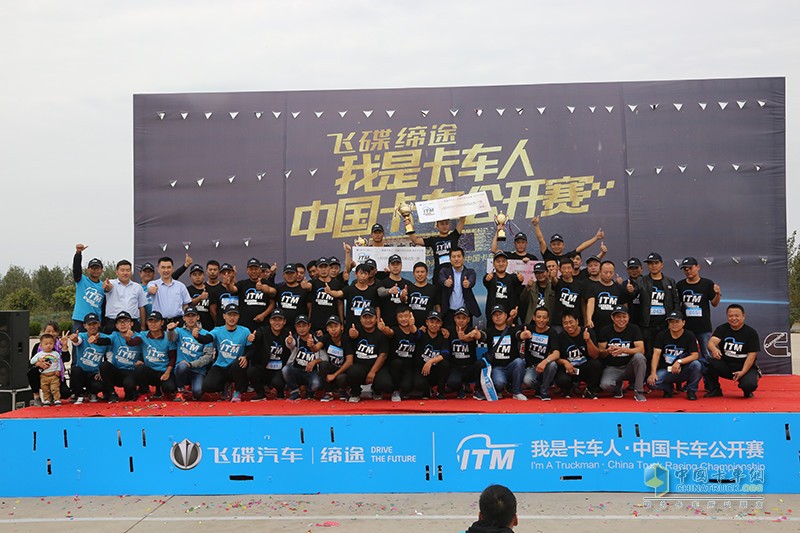 飛碟締途卡車人西部大區(qū)開戰(zhàn) 角逐決賽入場券