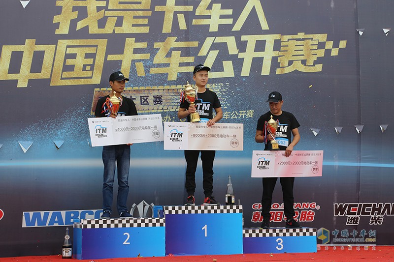 飛碟締途卡車人西部大區(qū)開戰(zhàn) 角逐決賽入場券