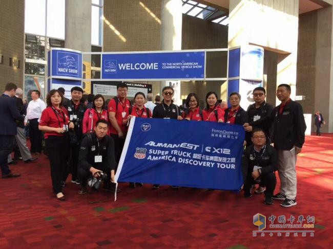 車展現(xiàn)場福田汽車&福田戴姆勒汽車一行合影