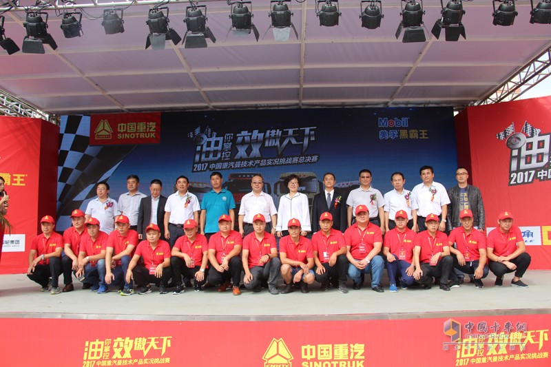 決戰(zhàn)物流之都 中國重汽曼技術(shù)產(chǎn)品實況挑戰(zhàn)賽圓滿落幕