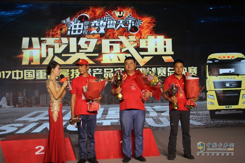 決戰(zhàn)物流之都 中國重汽曼技術(shù)產(chǎn)品實況挑戰(zhàn)賽圓滿落幕