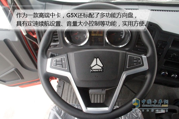 [靜態(tài)測(cè)評(píng)]中卡領(lǐng)域高端引領(lǐng)者 曼技術(shù)動(dòng)力G5X評(píng)測(cè)