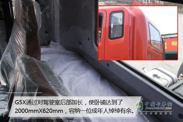 [靜態(tài)測(cè)評(píng)]中卡領(lǐng)域高端引領(lǐng)者 曼技術(shù)動(dòng)力G5X評(píng)測(cè)