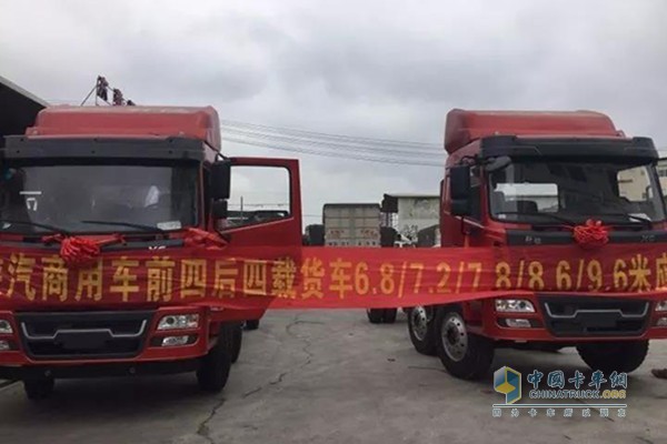 陜汽商用車(chē)