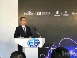 一汽解放智能商用車演示暨合作伙伴簽約大會(huì)