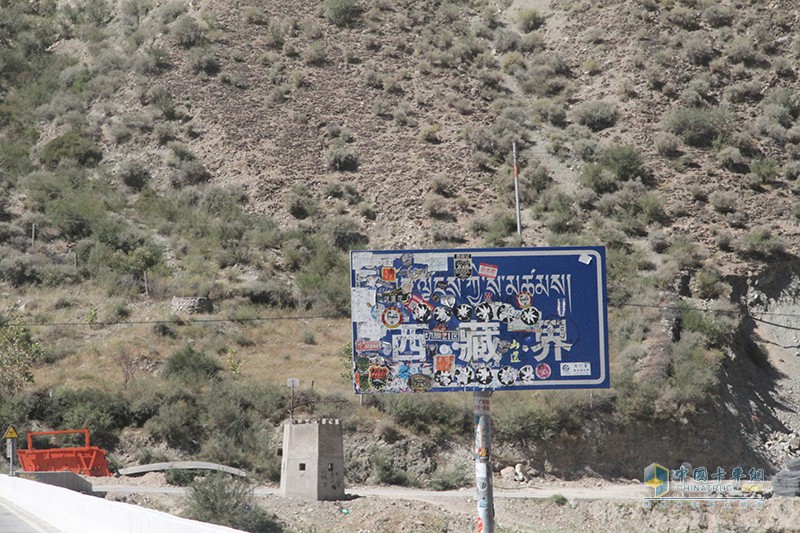中國重汽藏地探索世界屋脊:跨過新都橋