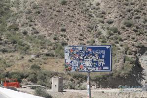 中國重汽藏地探索世界屋脊:跨過新都橋