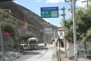 中國重汽藏地探索世界屋脊:跨過新都橋