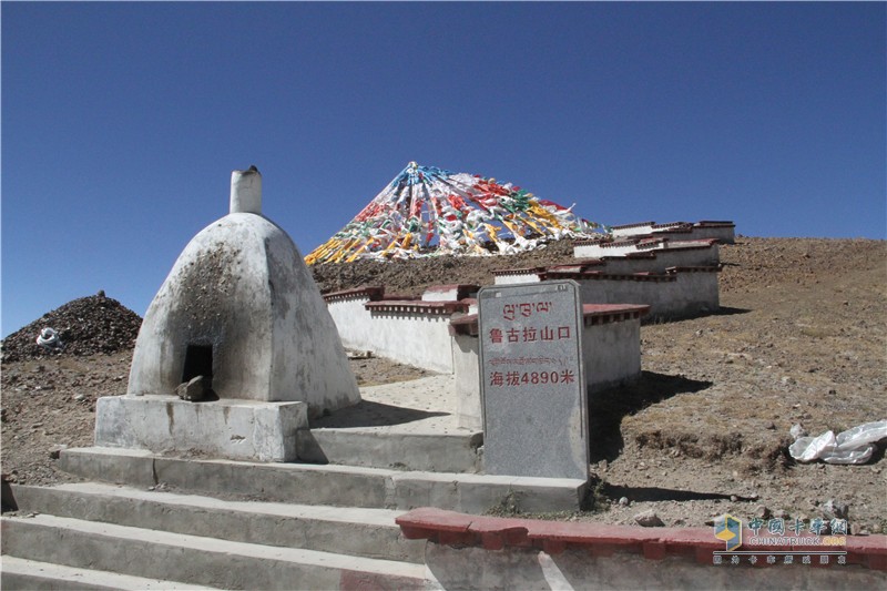 中國重汽藏地探索世界屋脊:到達(dá)目的地拉薩