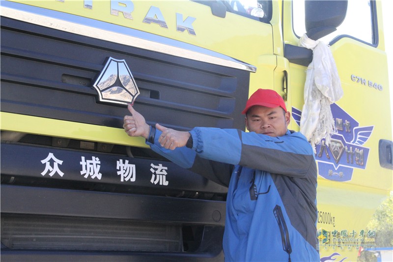 中國重汽藏地探索世界屋脊:到達(dá)目的地拉薩